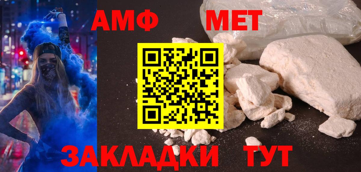 Партизанск  АМФЕТАМИН  Вход с VPN  Amphetamine 98% 