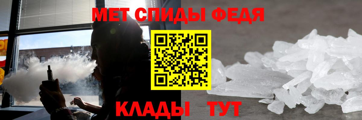 АМФ 98% Партизанск