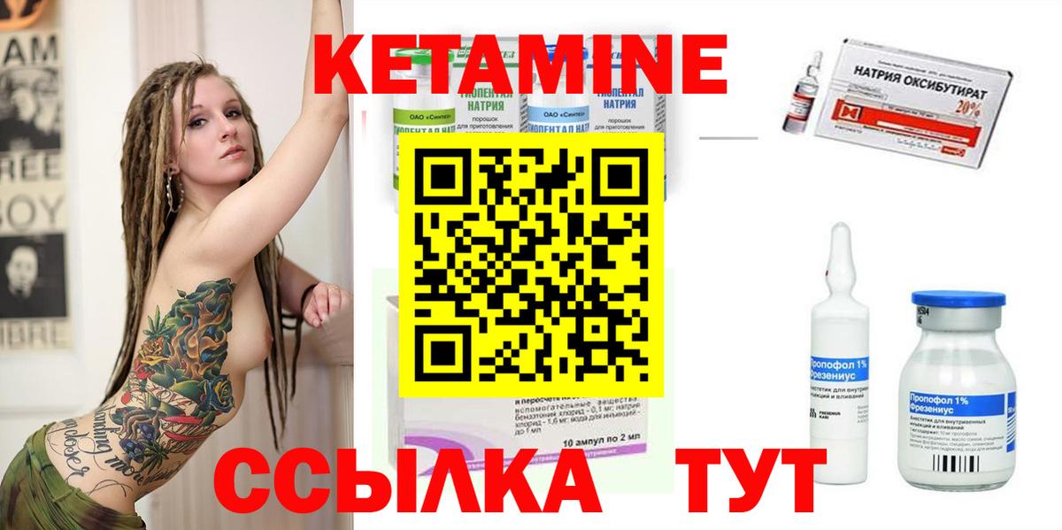 shop телеграм  Кетамин ketamine  Партизанск  Вход с VPN  Кетамин ketamine 