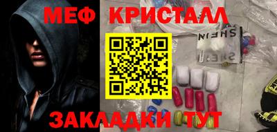 круглые Славянск-на-Кубани