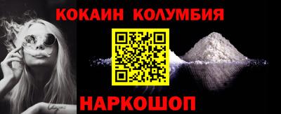 круглые Славянск-на-Кубани