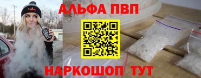 кокаин VHQ Старая Купавна