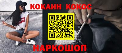 круглые Славянск-на-Кубани