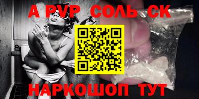 mdpv Славгород