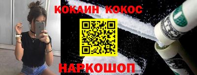 кокаин VHQ Старая Купавна
