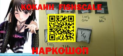 каннабис Сланцы