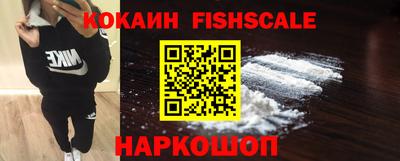 каннабис Сланцы