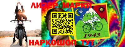 каннабис Сланцы