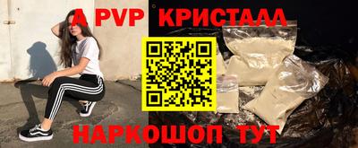 винт Среднеуральск