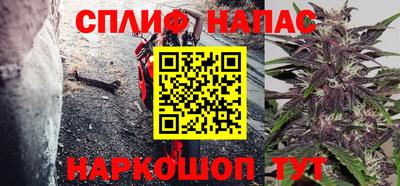 кокаин VHQ Старая Купавна