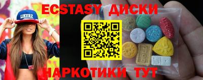 каннабис Сланцы