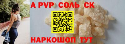 каннабис Сланцы