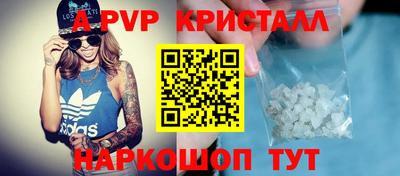 винт Среднеуральск