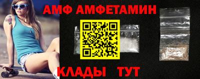 каннабис Сланцы