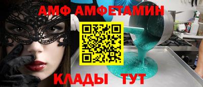 круглые Славянск-на-Кубани