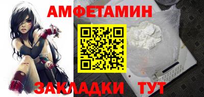 винт Среднеуральск