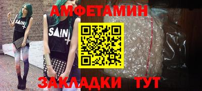 каннабис Сланцы