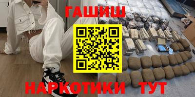 кокаин VHQ Старая Купавна