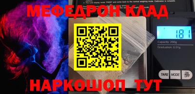 кокаин VHQ Старая Купавна