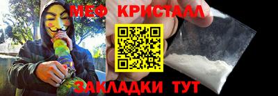 каннабис Сланцы