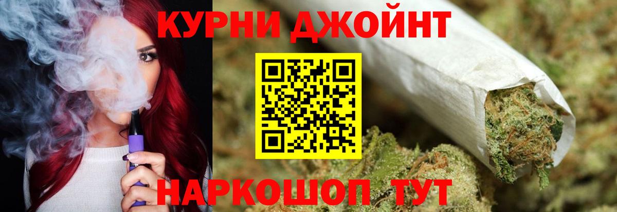 Конопля тримм Партизанск